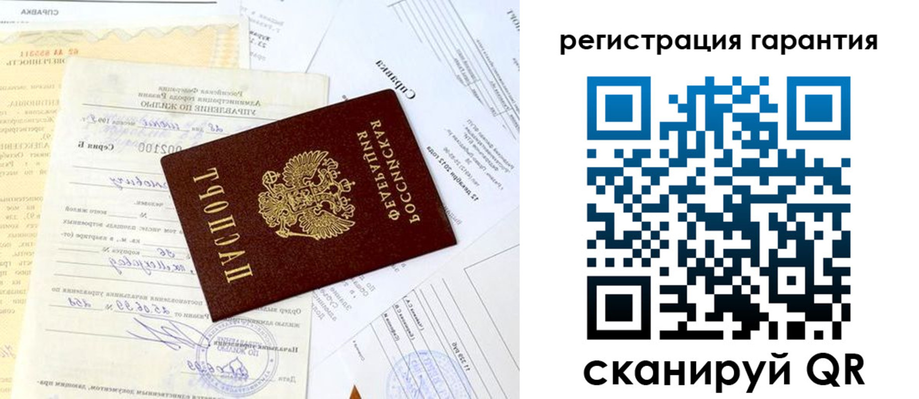 регистрация для школы в Соколе